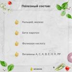 Оливковое масло EcoGreece со ШПИНАТОМ, Греция, ст.бут., 250мл