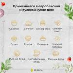 Оливковое масло EcoGreece с УКРОПОМ, Греция, ст.бут., 250мл