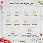 Оливковое масло EcoGreece с ПЕРЦЕМ чили, Греция, ст.бут., 250мл