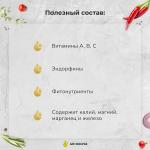 Оливковое масло EcoGreece с ПЕРЦЕМ чили, Греция, ст.бут., 250мл
