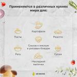 Оливковое масло EcoGreece с БЕЛЫМ ГРИБОМ, Греция, ст.бут., 250мл
