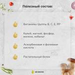 Оливковое масло EcoGreece с БЕЛЫМ ГРИБОМ, Греция, ст.бут., 250мл