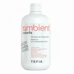 Ambient Colorfix Шампунь для окрашенных волос	250 мл