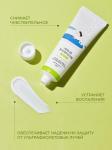 ROUND LAB Солнцезащитный крем с березовым соком Birch Juice Moisturizing Mild-UP SPF 50+ 50 мл