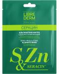 LIBREDERM Серацин альгинатная себорегулирующая маска для проблемной кожи 15 г, саше