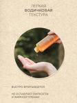 Vely Vely Восстанавливающая эссенция с экстрактом артемизи Artemisa Balance Essence 150 мл