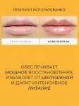 Vely Vely Увлажняющий прозрачный медовый блеск для губ Healthy Lip Oil 6 мл