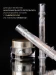 Vely Vely Антивозрастной крем с коллагеном Prestige Collagen Age Cream 50 мл