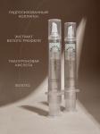 Vely Vely Антивозрастная ампула с коллагеном Prestige Collagen Age Ampoule 20мл*2ea