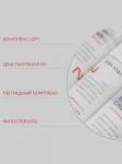 Vely Vely Защитный крем L22 Barrier Cream 50мл