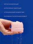 Vely Vely Увлажняющие пэды для лица Pink Moisture Pad 60шт/140 мл