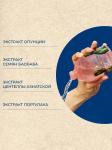 Vely Vely Розовый тоник-бустер  Pink Boosting Toner 300 мл
