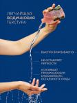 Vely Vely Розовый тоник-бустер  Pink Boosting Toner 300 мл