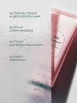 Vely Vely Успокаивающее и увлажняющее очищающее средство Pink Mild Cleanser 200 мл