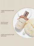 Vely Vely Протеинная шелковая ампула для лица Protein Silk Skin Ampoule 35 мл