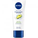 NIVEA 50мл Крем для рук Интенсивное питание с маслом авокадо