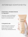 UIQ Слабокислотная очищающая пенка с пробиотиками Biome Barrier Cleansing Foam 120 мл