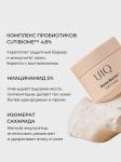 UIQ Легкий крем для ровного тона с комплексом пробиотиков Biome Barrier Soft Cream 60 мл