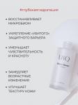 UIQ Барьерная сыворотка с пробиотиками для чувствительной кожи Revive Biome Serum 50 мл