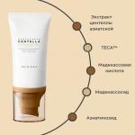 SKIN1004 Ультралегкий солнцезащитный крем Madagascar Centella Air-Fit Suncream Light 50мл