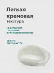 Флюид для чувствительной кожи Antiredness Green