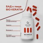БАД BIO KERATIN 90 капсул