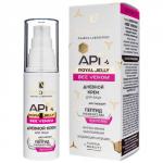 Novosvit api royal jelly bee venom крем дневной для лица 50мл
