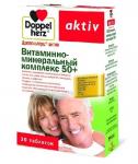 доппельгерц актив витам-минер комплекс 50+ n30табл
