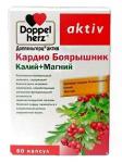 доппельгерц актив кардио боярышник калий+магний n60 капс