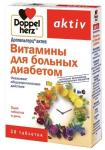 доппельгерц актив витам д/больн диабетом n30 табл