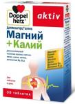 доппельгерц актив магний+калий n30 табл