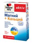 доппельгерц актив магний+кальц n30 табл-депо 2-фаз