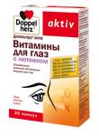 доппельгерц актив витамины д/глаз лютеин n30 капс