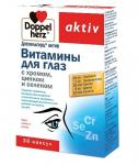 доппельгерц актив витамины д/глаз с хромом цинком и селеном n30 капс