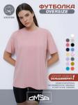 OmT_D1301 Фуфайка (футболка) OVERSIZE, COTTON