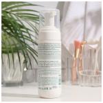 LIBREDERM Серацин деликатная пенка для умывания 160 мл