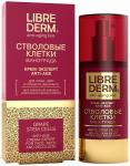 LIBREDERM Стволовые клетки винограда крем-эксперт Anti-Age 50 мл
