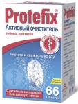 протефикс очиститель активн д/зуб протез n66 табл