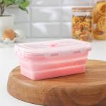 Контейнер складной с крышкой Доляна «Коста», 500 мл, 16?10?6 см, цвет розовый