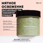 Маска для лица "Мята-размята"