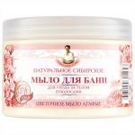 П.Р. Травы и Сборы Агафьи МЫЛО Д/БАНИ Цветочное мыло Агафьи 500мл банка