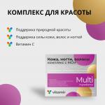 кожа ногти волосы комплекс с мсм n30 табл п/о по 1392мг