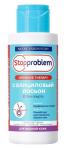 Stopproblem лосьон салициловый д/жирной кожи 100мл