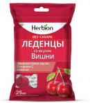 Herbion леденцы со вкусом вишни без сахара n25 леденцы по 2,5г