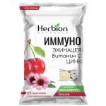 Herbion иммуно эхинацея витамин с цинк вишня n25 пастилки по 2,5г