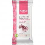 Amra салфетки влажные для интимной гигиены n15