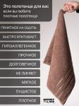 Набор полотенец ФЛЕШ 2 шт.