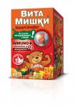 витамишки immuno+облепиха n30 жев пастил по 2500мг