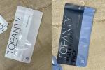 Пакет упаковочный TOPANTY UNDERWEAR (на 7 шт.)