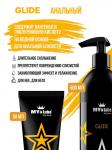 GLIDE MyLube гель-смазка для анального секса, 500 ml
